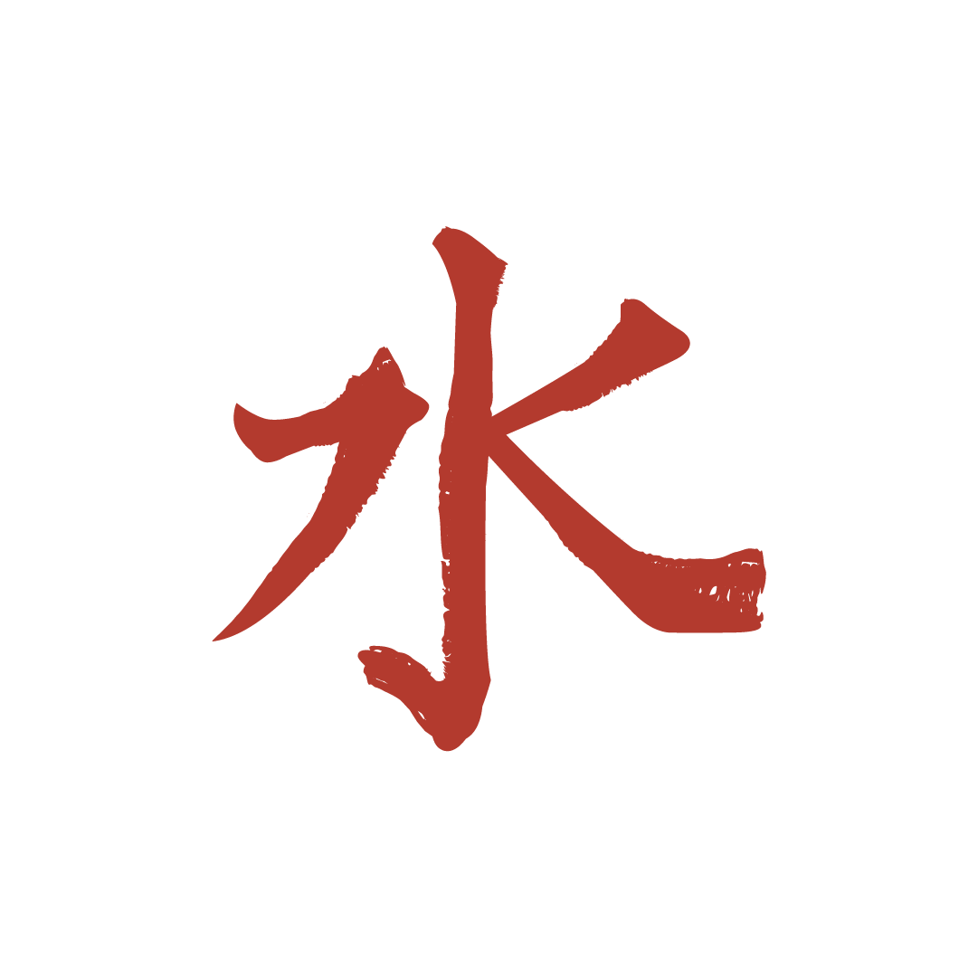 Mizu